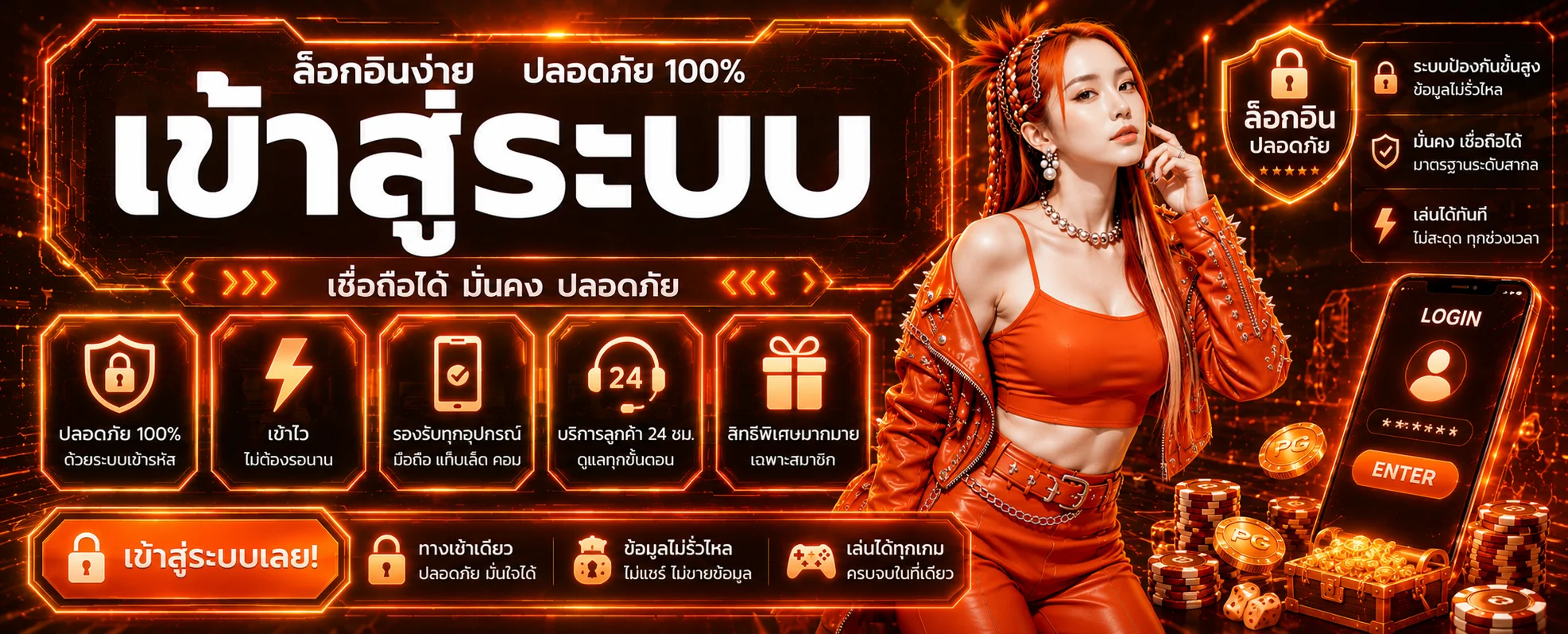 โปรโมชั่น kub777bet
