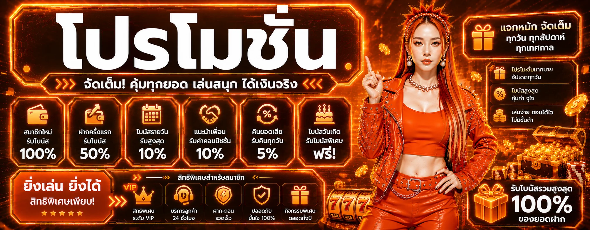 kub777bet banner